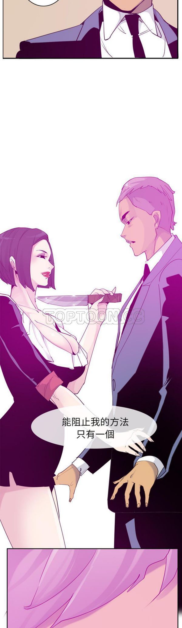 第 33 话 - 第40.jpg页
