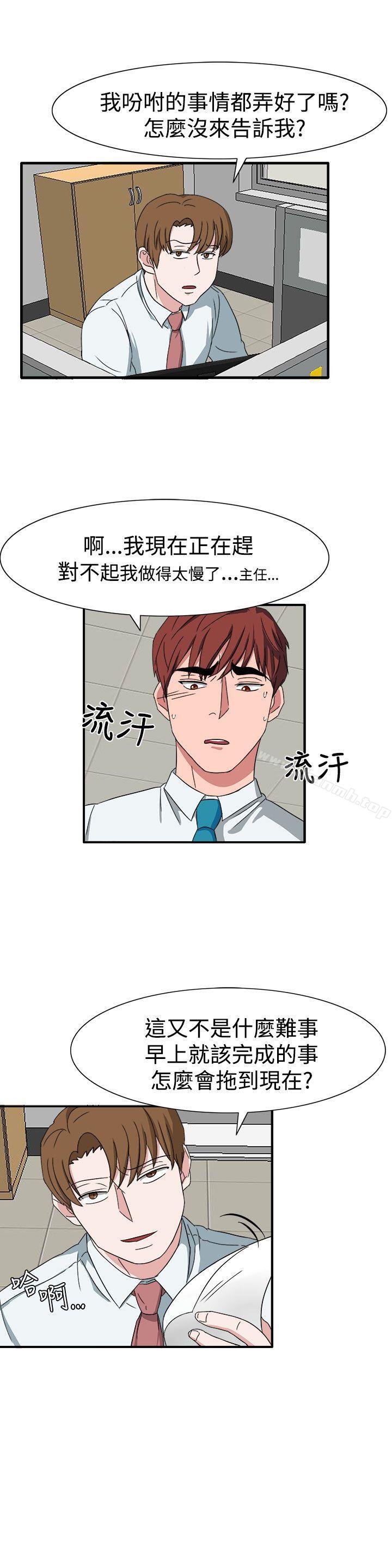第50话 - 第7.jpg页