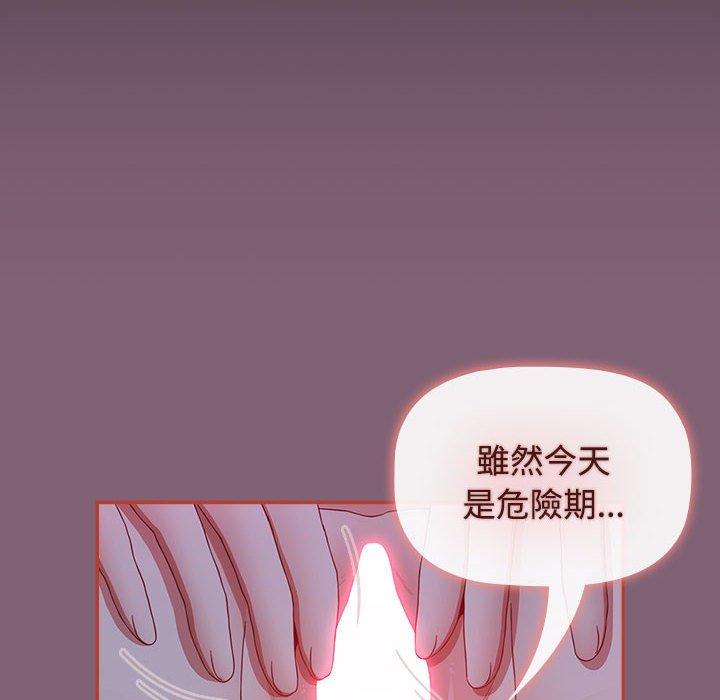 第73话 - 第110.jpg页