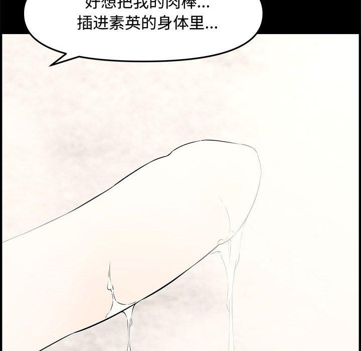 第 20 话 - 第10.jpg页