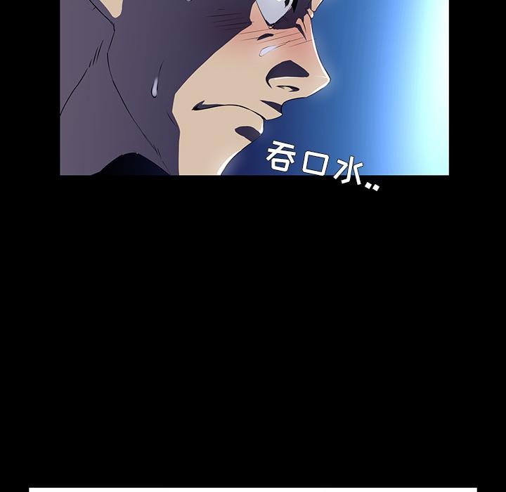 第 1 话 - 第33.jpg页