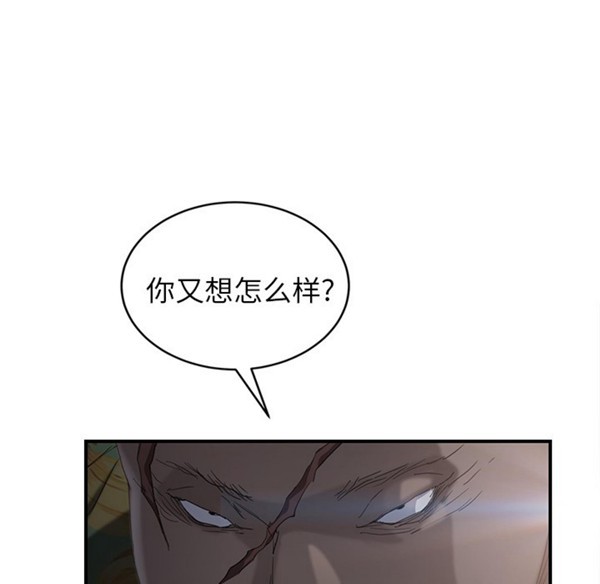 第 31 话 - 第62.jpg页
