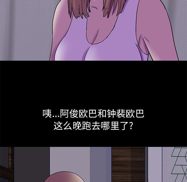 第155话 - 第59.jpg页
