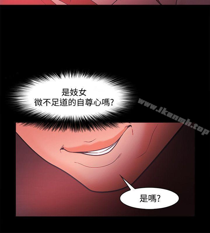 第45话 - 第24.jpg页