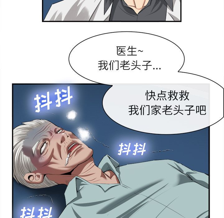 第 22 话 - 第94.jpg页