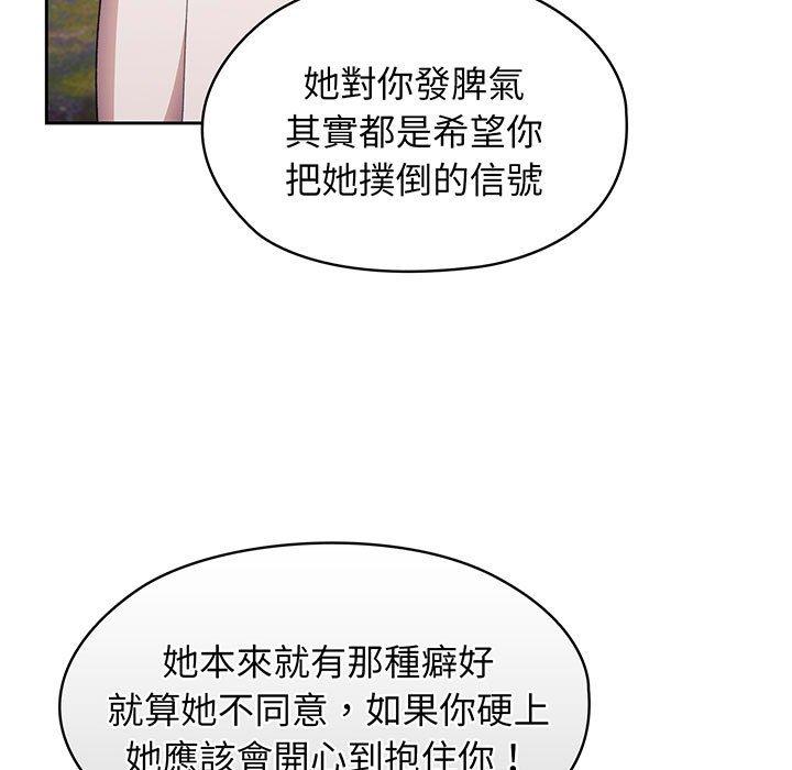 第7话 - 第135.jpg页