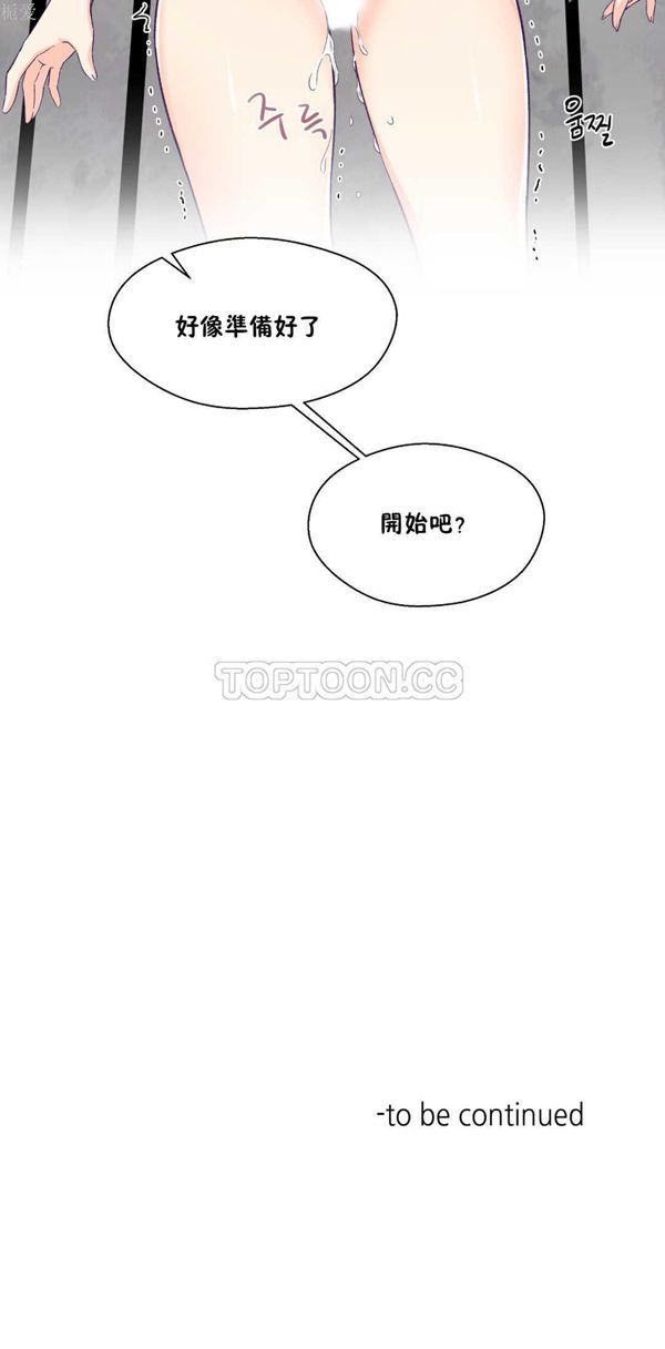 第 27 话 - 第21.jpg页