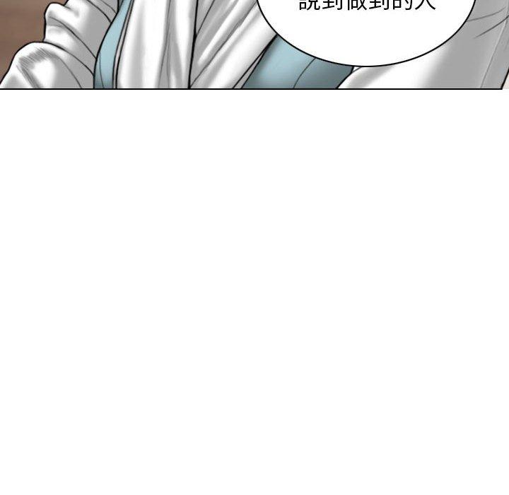 第65话 - 第171.jpg页