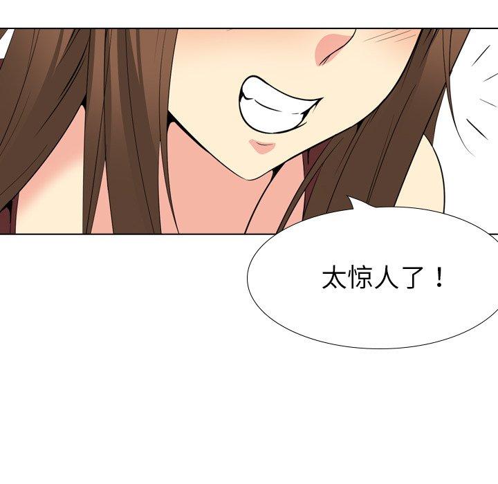 第 21 话 - 第168.jpg页