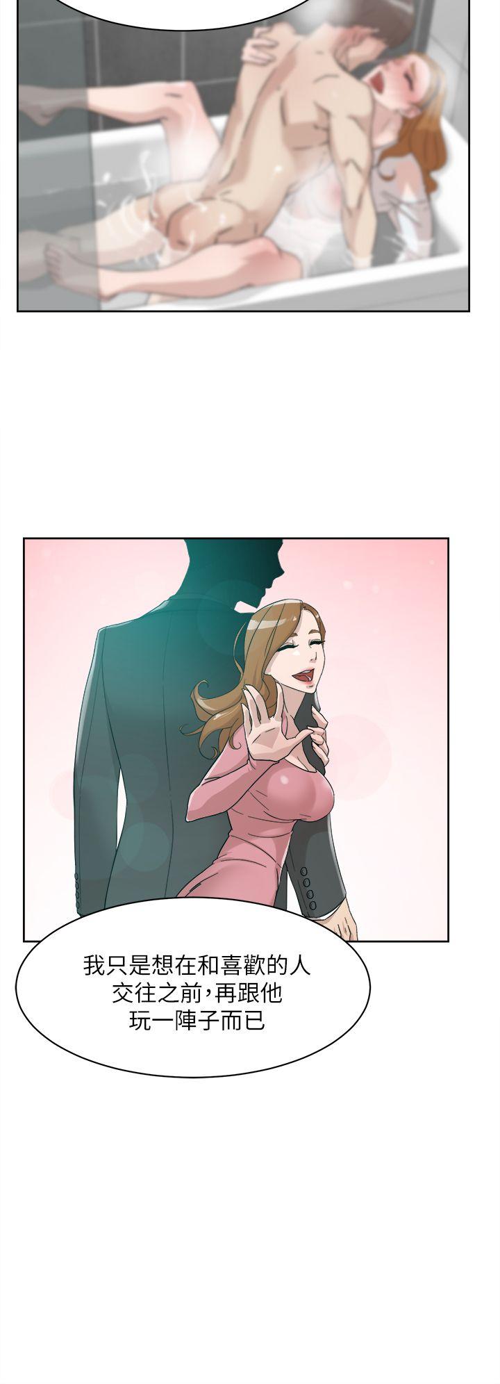 第70话-酒後吐真言 - 第9.jpg页