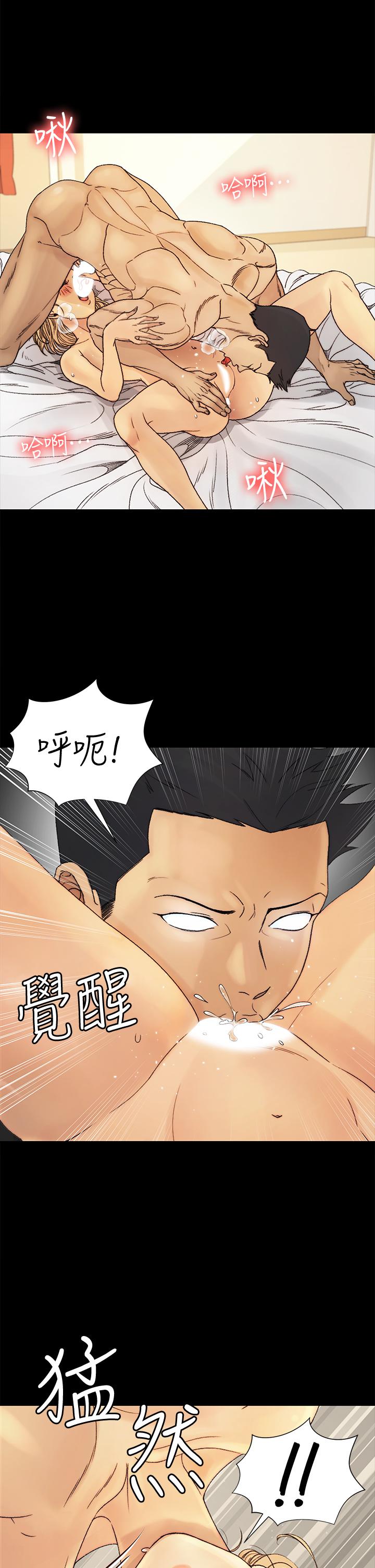 第144話-我會讓你見識我的厲害 - 第30.jpg页