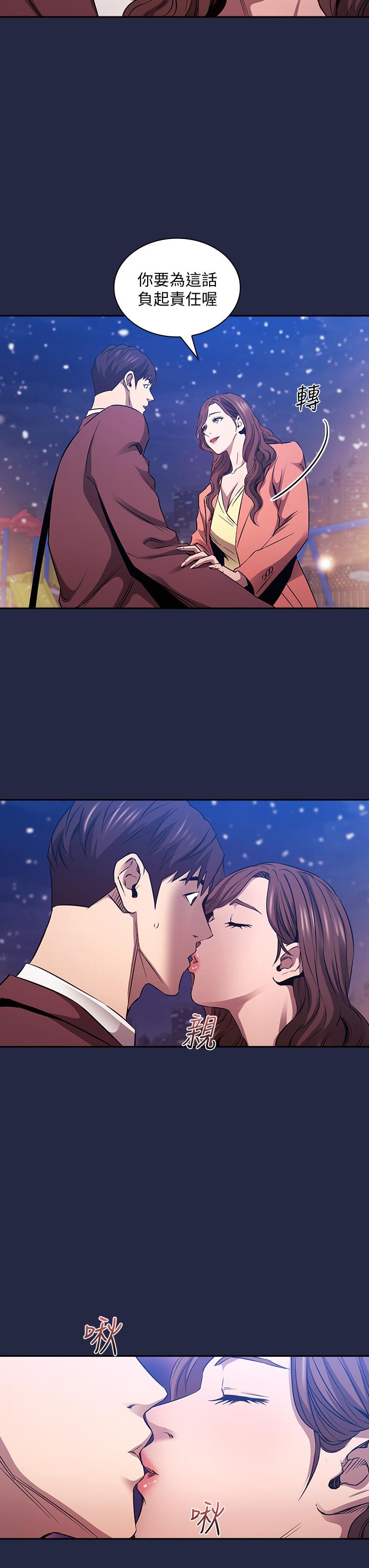 第83話-無人妨礙的火熱夜晚 - 第7.jpg页