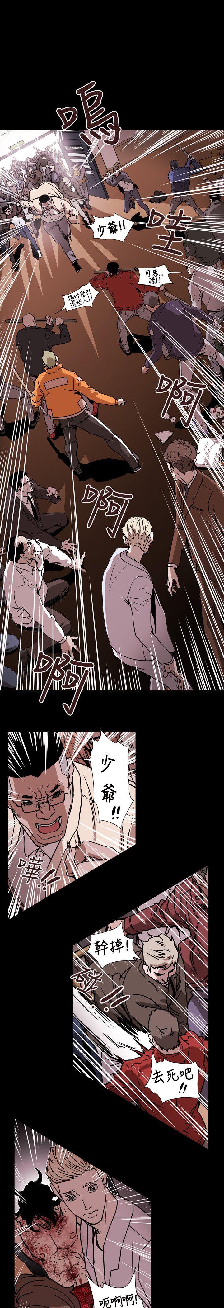 第 62 话 - 第14.jpg页