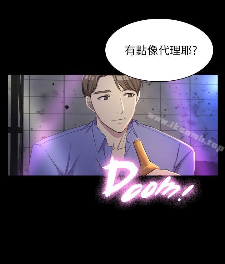 第13話 - 第28.jpg页