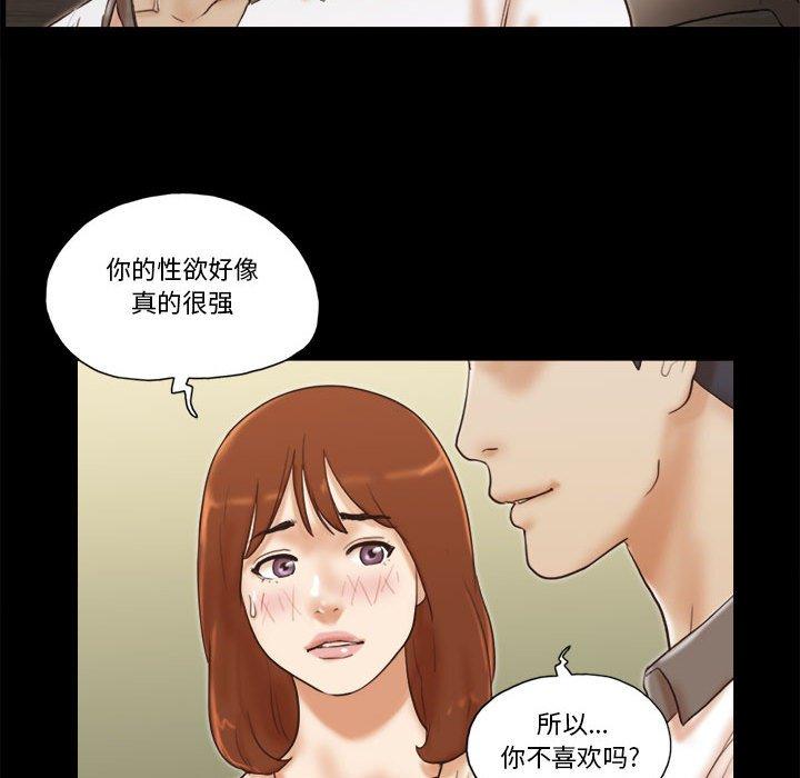 第32话 - 第57.jpg页