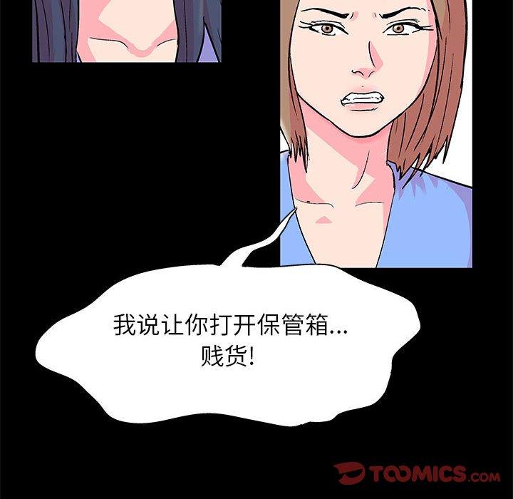 第21话 - 第40.jpg页