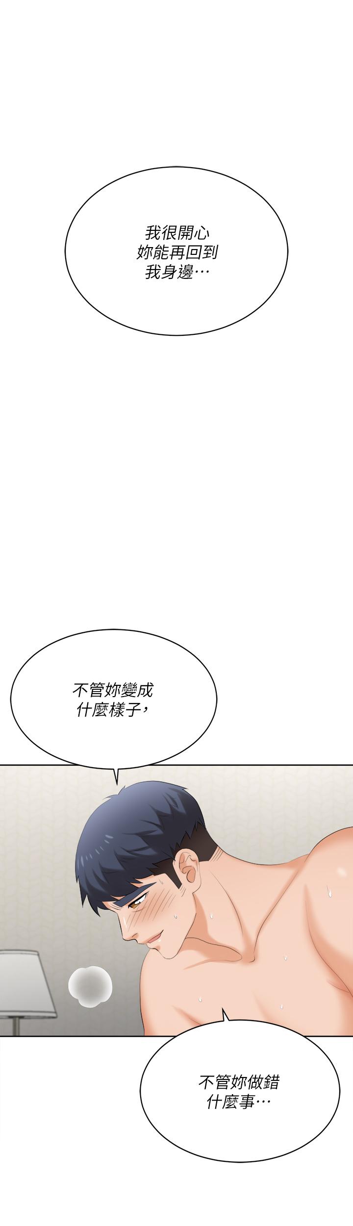 第86話_最終話-新王登基 - 第7.jpg页