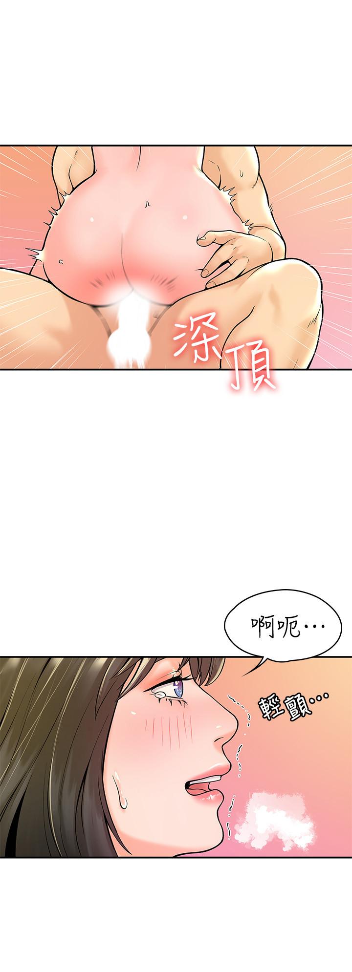 第29話-要不要繼續上課 - 第26.jpg页