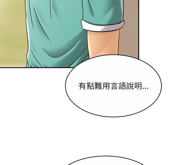 第13话 - 第126.jpg页