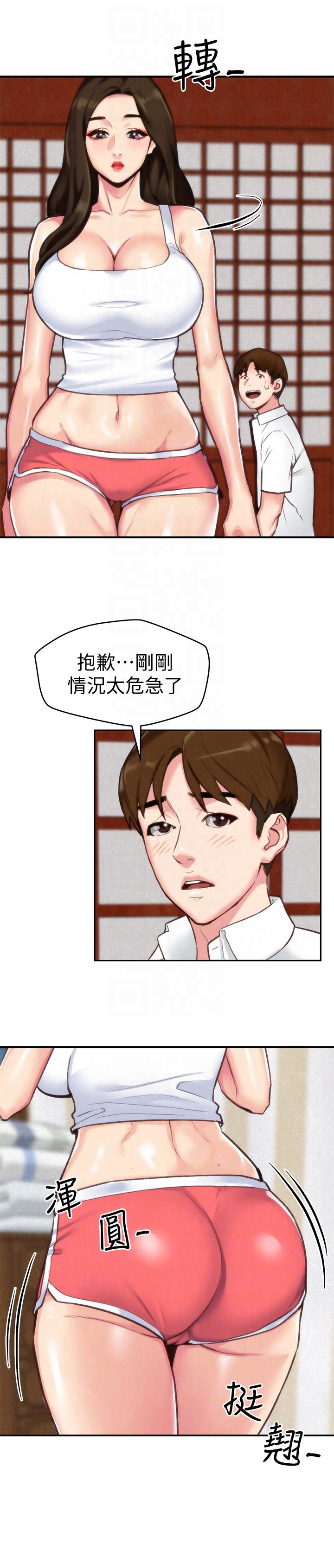 第2話-在空房內 - 第25.jpg页