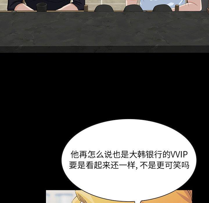 第 15 话 - 第50.jpg页