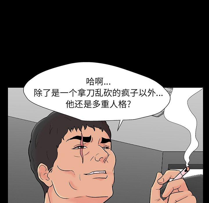 第164话 - 第49.jpg页