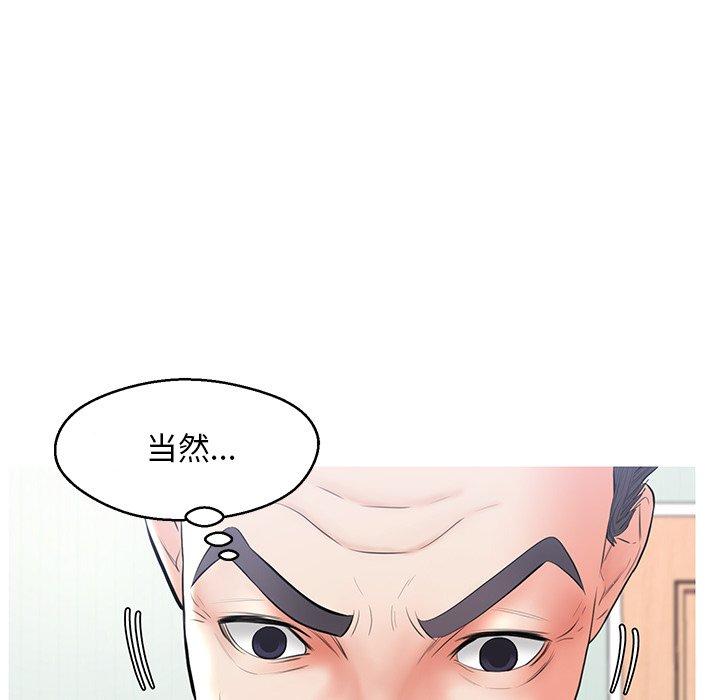 第 14 话 - 第138.jpg页