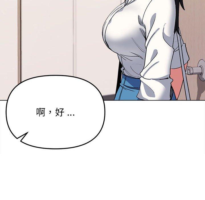 第7話 - 第27.jpg页