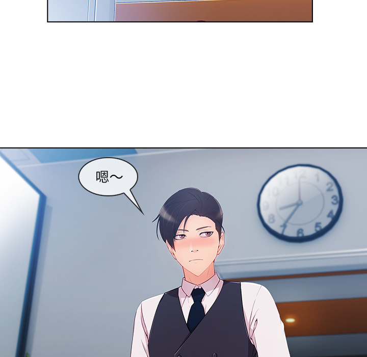 第 29 话 - 第30.jpg页