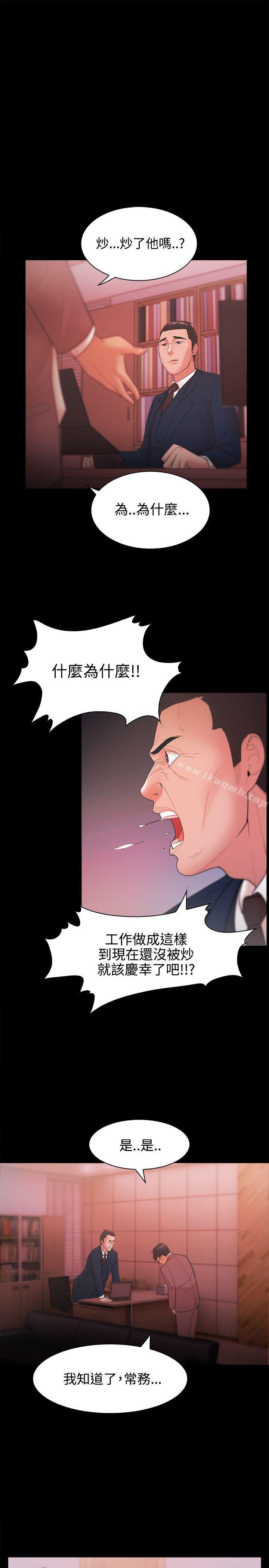 第25话 - 第7.jpg页