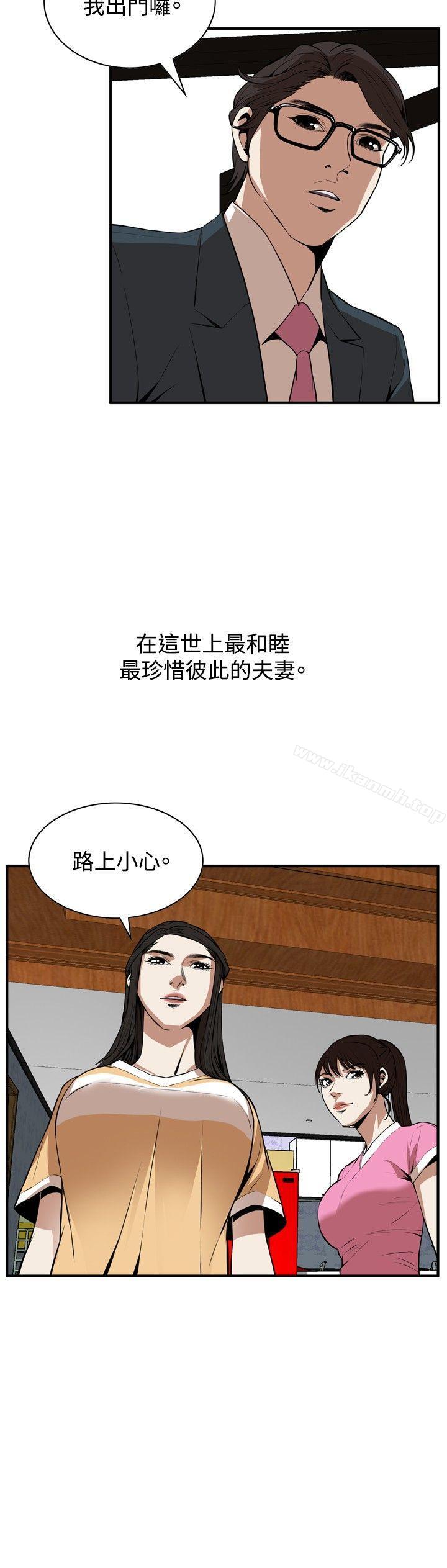 第38話 - 第9.jpg页