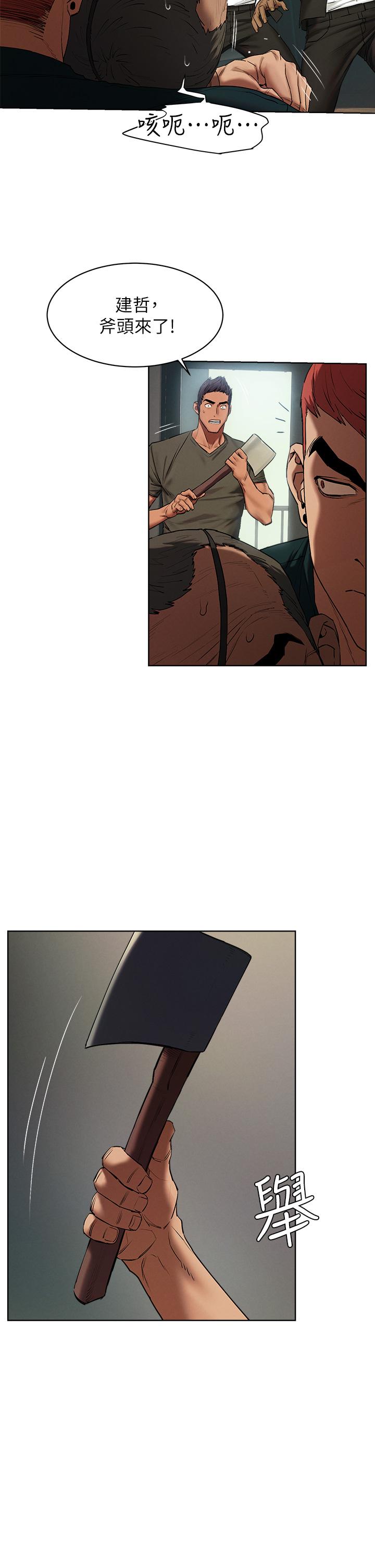 第140話-黑道老大VS高中生流氓 - 第29.jpg页