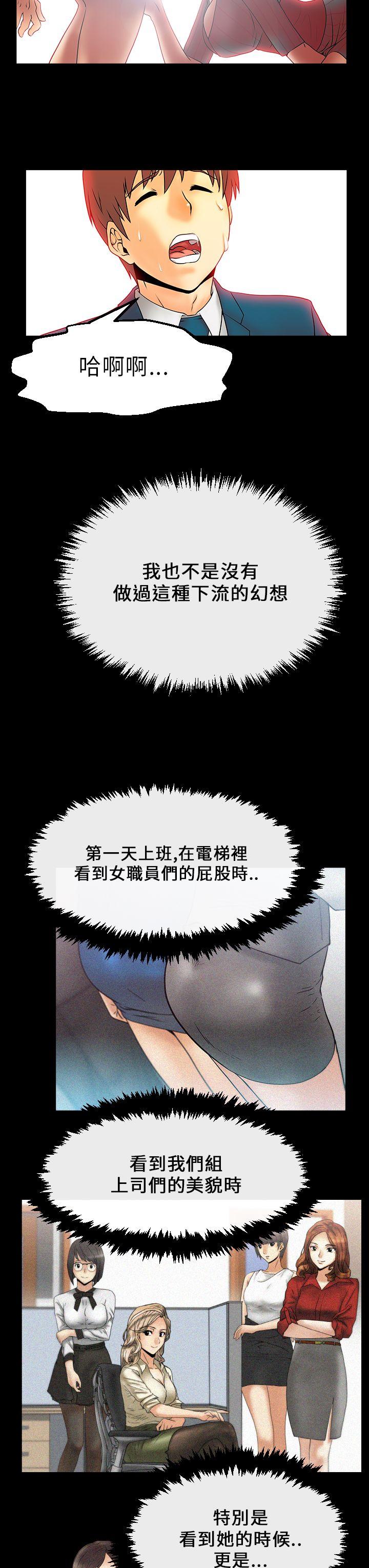 第15話 - 第5.jpg页