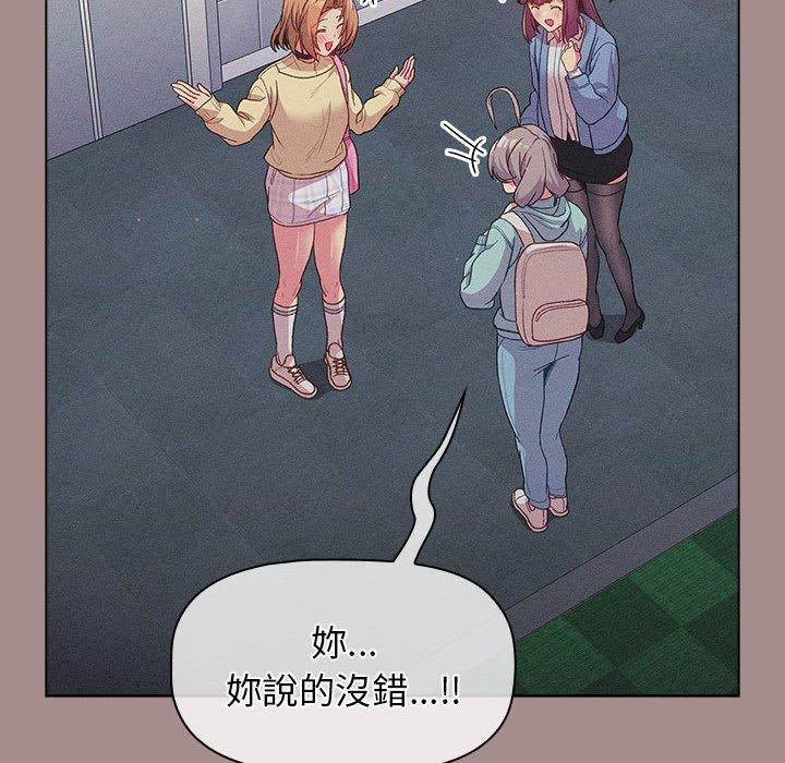 第31话 - 第100.jpg页