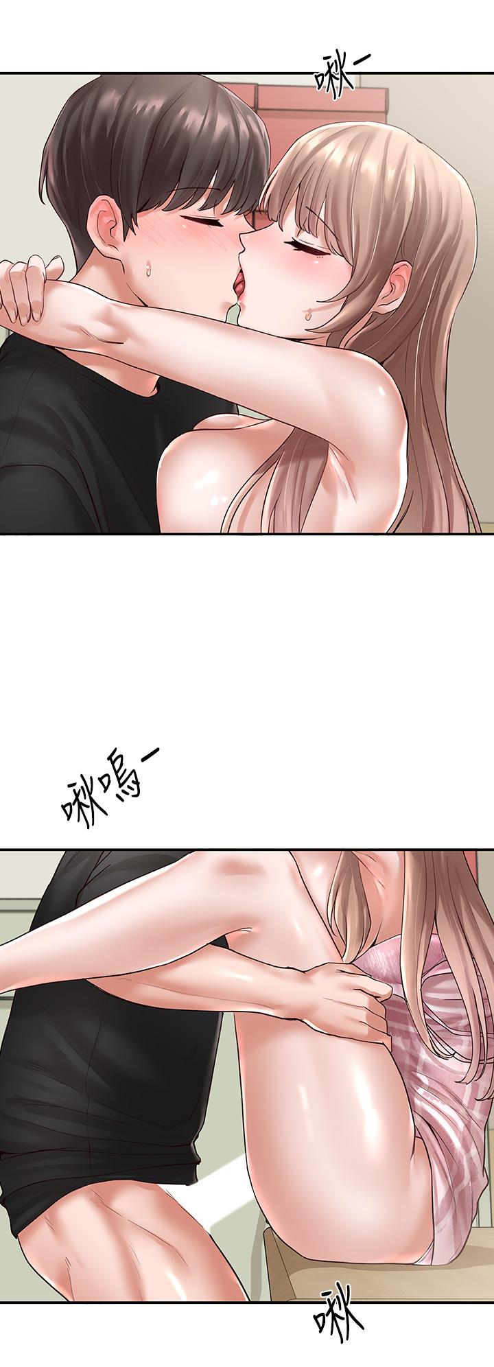 第55話-林佳瑜，你怎麼這麼色 - 第7.jpg页