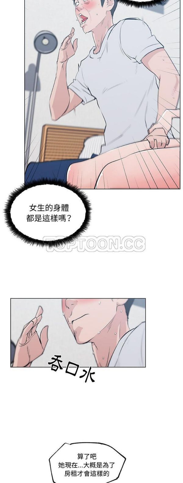第40话