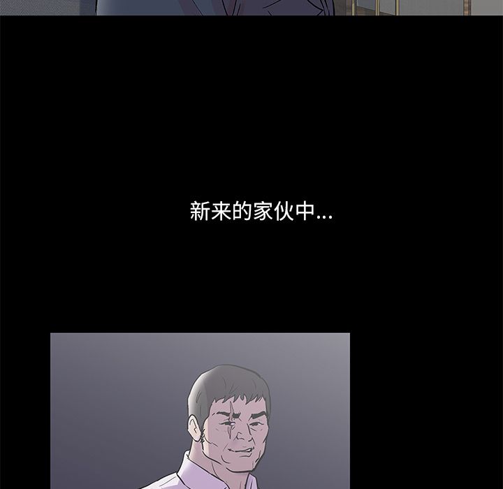 第80话 - 第61.jpg页