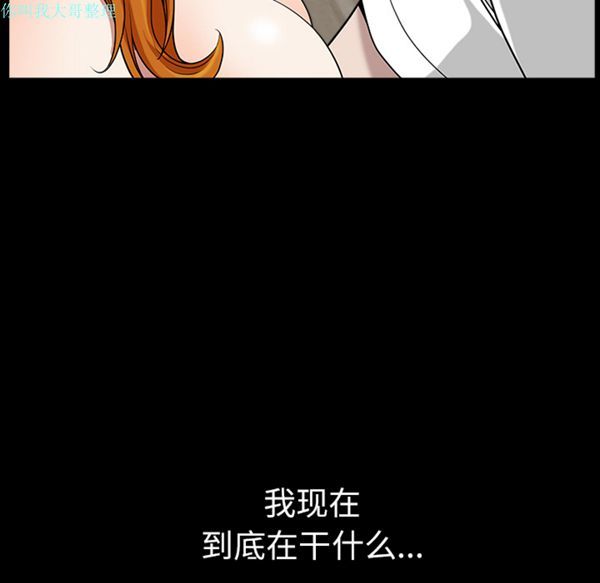 第 16 话 - 第112.jpg页