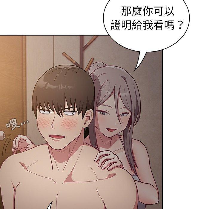 第34话 - 第117.jpg页