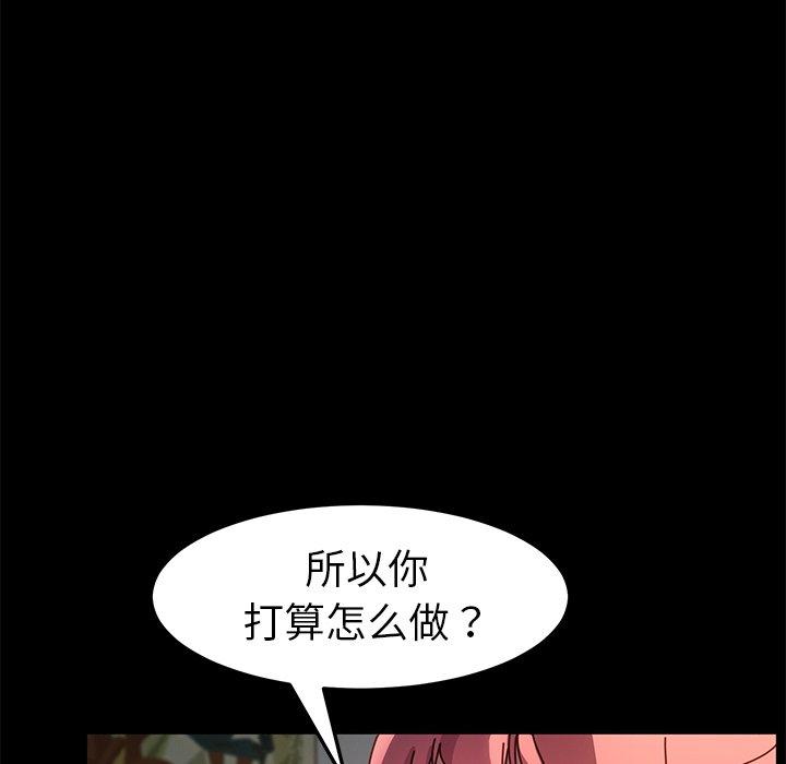第43话 - 第85.jpg页