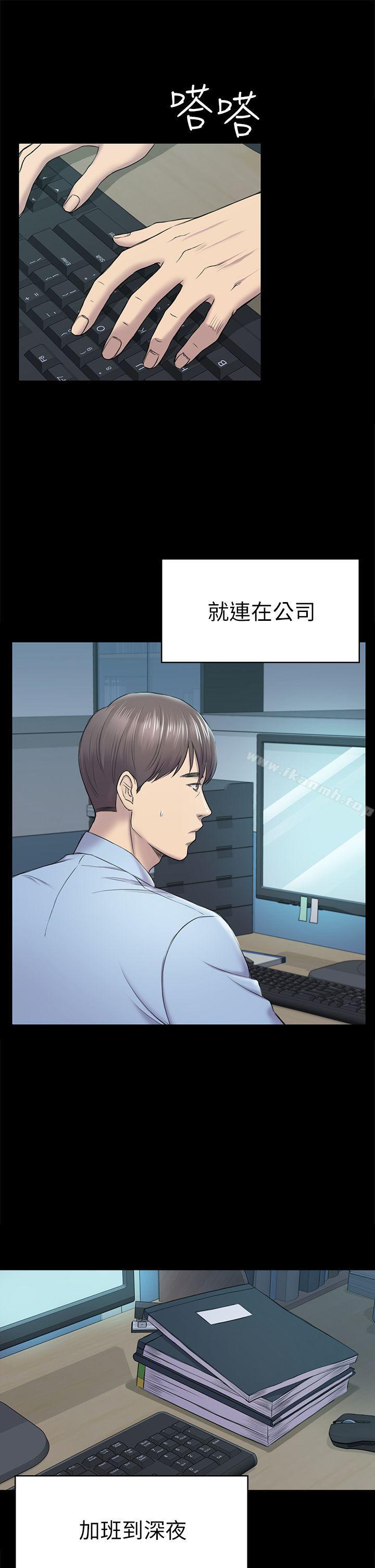第38話-秀瑛的執著 - 第6.jpg页