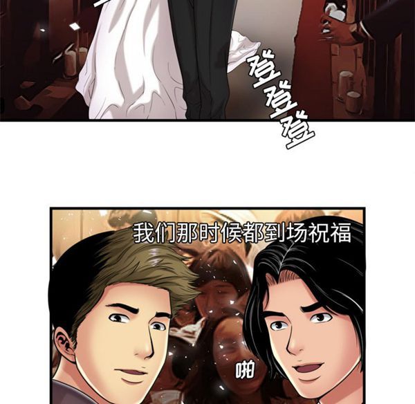 第 42 话 - 第33.jpg页