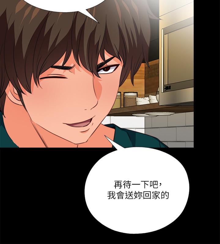 第35話-想染指恩潔的鹹豬手 - 第3.jpg页