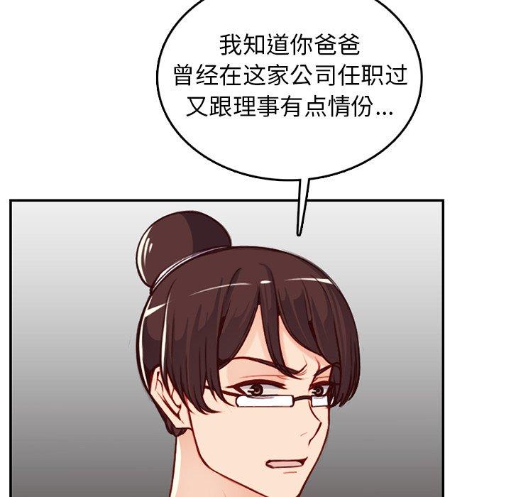 第 41 话 - 第32.jpg页