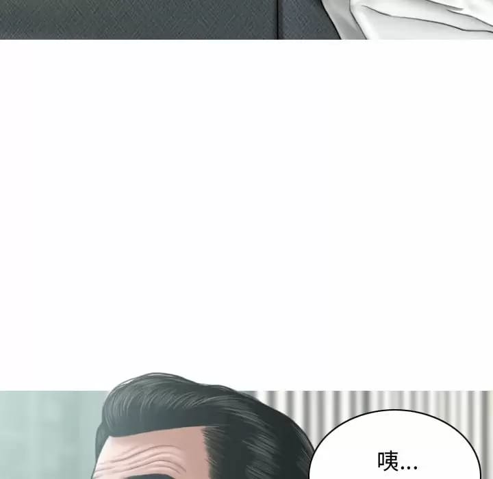 第7話 - 第77.jpg页