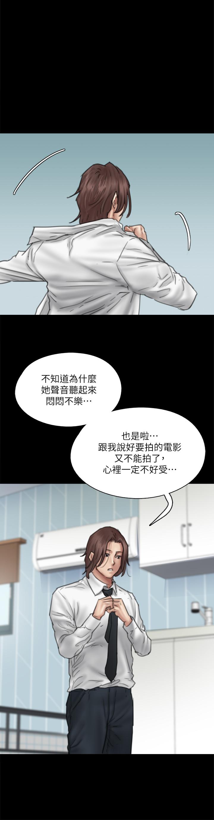 第46話-為男友賣身 - 第34.jpg页