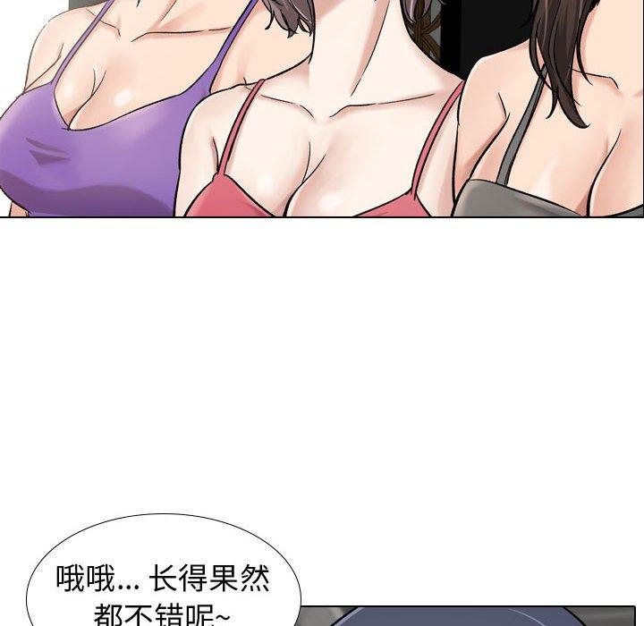 第 7 话 - 第52.jpg页