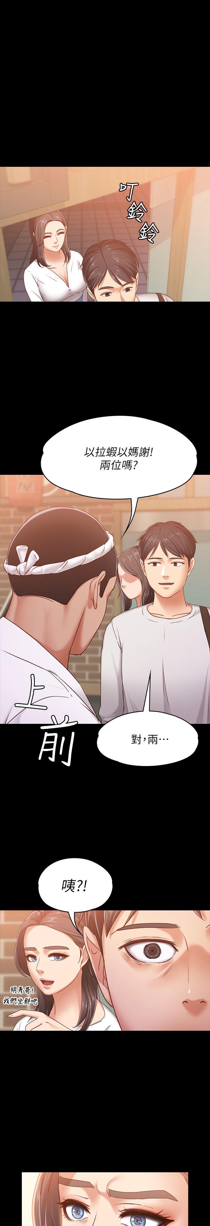 第10話-她終究是個風塵女子 - 第1.jpg页