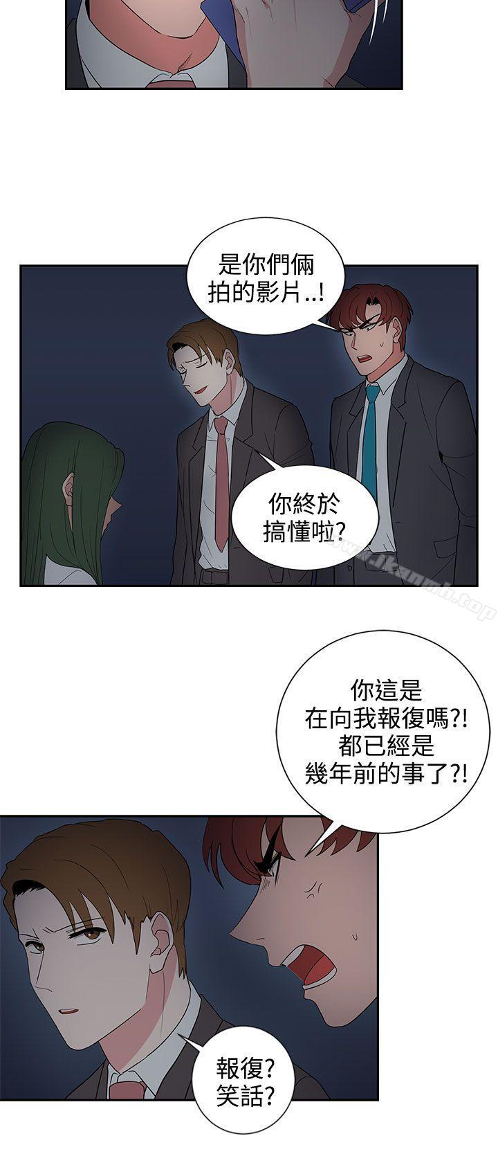 第24话 - 第18.jpg页