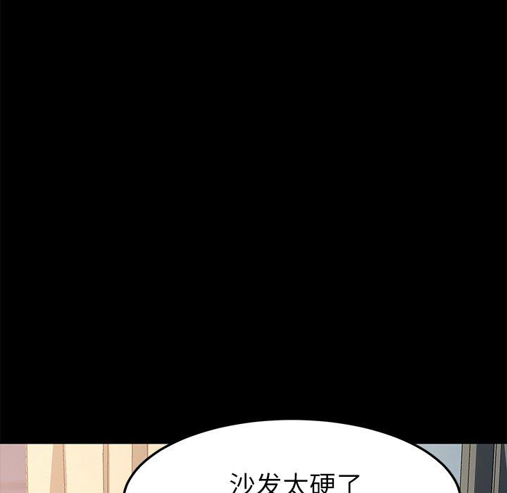 第46话 - 第59.jpg页